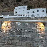 Naxos Earth Mikri Vigla